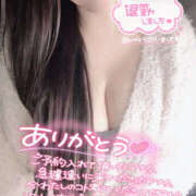 ヒメ日記 2024/12/19 23:34 投稿 ゆい 美熟女倶楽部Hip's 春日部店