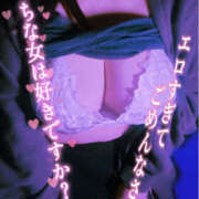 ヒメ日記 2024/12/20 10:04 投稿 ゆい 美熟女倶楽部Hip's 春日部店