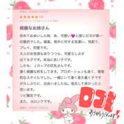 ヒメ日記 2024/12/22 13:05 投稿 ゆい 美熟女倶楽部Hip's 春日部店