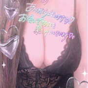 ヒメ日記 2024/12/28 11:44 投稿 ゆい 美熟女倶楽部Hip's 春日部店