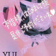 ヒメ日記 2024/12/29 23:04 投稿 ゆい 美熟女倶楽部Hip's 春日部店