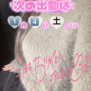 ヒメ日記 2024/12/30 23:14 投稿 ゆい 美熟女倶楽部Hip's 春日部店