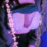 ヒメ日記 2025/01/05 12:10 投稿 ゆい 美熟女倶楽部Hip's 春日部店