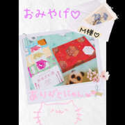 ヒメ日記 2025/01/06 00:04 投稿 ゆい 美熟女倶楽部Hip's 春日部店