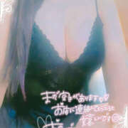 ヒメ日記 2025/01/06 10:04 投稿 ゆい 美熟女倶楽部Hip's 春日部店