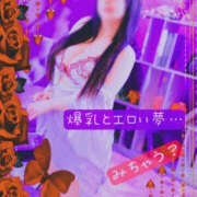 ヒメ日記 2025/01/06 18:04 投稿 ゆい 美熟女倶楽部Hip's 春日部店