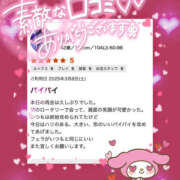 ヒメ日記 2025/03/10 19:34 投稿 ゆい 美熟女倶楽部Hip's 春日部店