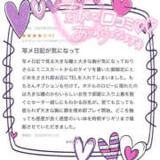 ヒメ日記 2025/03/12 09:36 投稿 ゆい 美熟女倶楽部Hip's 春日部店