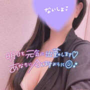 ヒメ日記 2025/04/02 21:54 投稿 ゆい 美熟女倶楽部Hip's 春日部店