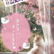 ヒメ日記 2025/04/04 19:24 投稿 ゆい 美熟女倶楽部Hip's 春日部店