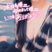 ヒメ日記 2025/04/08 12:45 投稿 ゆい 美熟女倶楽部Hip's 春日部店