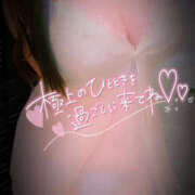 ヒメ日記 2025/05/04 17:24 投稿 ゆい 美熟女倶楽部Hip's 春日部店