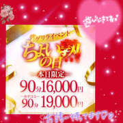 ヒメ日記 2025/05/13 21:34 投稿 ゆい 美熟女倶楽部Hip's 春日部店