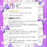 ヒメ日記 2025/06/20 20:14 投稿 ゆい 美熟女倶楽部Hip's 春日部店