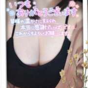 ヒメ日記 2025/06/22 09:44 投稿 ゆい 美熟女倶楽部Hip's 春日部店