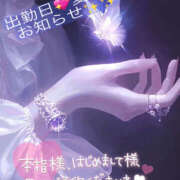 ヒメ日記 2025/07/15 16:04 投稿 ゆい 美熟女倶楽部Hip's 春日部店