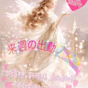 ヒメ日記 2025/07/18 13:44 投稿 ゆい 美熟女倶楽部Hip's 春日部店