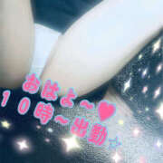 ヒメ日記 2025/07/22 08:34 投稿 ゆい 美熟女倶楽部Hip's 春日部店