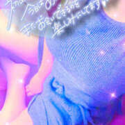 ヒメ日記 2025/08/04 15:44 投稿 ゆい 美熟女倶楽部Hip's 春日部店