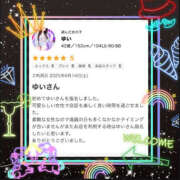 ヒメ日記 2025/08/12 13:34 投稿 ゆい 美熟女倶楽部Hip's 春日部店