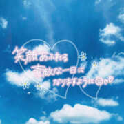 ヒメ日記 2025/08/17 11:45 投稿 ゆい 美熟女倶楽部Hip's 春日部店