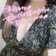 ヒメ日記 2025/08/25 16:16 投稿 ゆい 美熟女倶楽部Hip's 春日部店