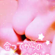 ヒメ日記 2025/08/30 14:17 投稿 ゆい 美熟女倶楽部Hip's 春日部店