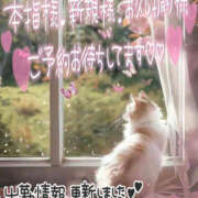 ヒメ日記 2025/08/31 20:14 投稿 ゆい 美熟女倶楽部Hip's 春日部店