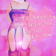 ヒメ日記 2025/09/11 08:24 投稿 ゆい 美熟女倶楽部Hip's 春日部店