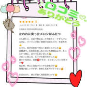 ヒメ日記 2025/09/11 13:14 投稿 ゆい 美熟女倶楽部Hip's 春日部店