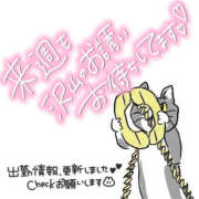 ヒメ日記 2025/09/12 12:34 投稿 ゆい 美熟女倶楽部Hip's 春日部店