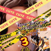 ヒメ日記 2025/09/16 12:34 投稿 ゆい 美熟女倶楽部Hip's 春日部店