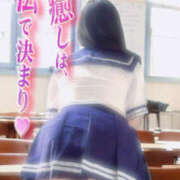 ヒメ日記 2025/09/18 16:34 投稿 ゆい 美熟女倶楽部Hip's 春日部店