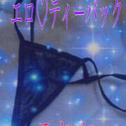 ヒメ日記 2025/10/11 17:52 投稿 ゆい 美熟女倶楽部Hip's 春日部店