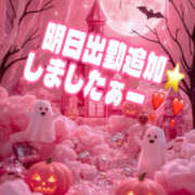 ヒメ日記 2025/10/20 18:16 投稿 ゆい 美熟女倶楽部Hip's 春日部店