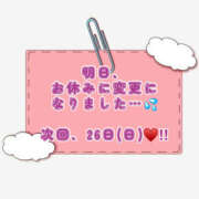 ヒメ日記 2025/10/23 17:22 投稿 ゆい 美熟女倶楽部Hip's 春日部店