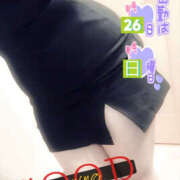 ヒメ日記 2025/10/25 08:53 投稿 ゆい 美熟女倶楽部Hip's 春日部店