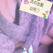 ヒメ日記 2025/10/28 15:32 投稿 ゆい 美熟女倶楽部Hip's 春日部店