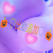 ヒメ日記 2025/10/31 14:32 投稿 ゆい 美熟女倶楽部Hip's 春日部店