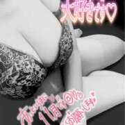 ヒメ日記 2025/11/04 12:33 投稿 ゆい 美熟女倶楽部Hip's 春日部店