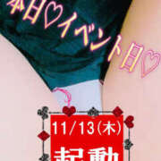 ヒメ日記 2025/11/13 07:22 投稿 ゆい 美熟女倶楽部Hip's 春日部店