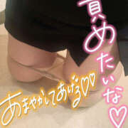 ヒメ日記 2025/11/13 13:07 投稿 ゆい 美熟女倶楽部Hip's 春日部店