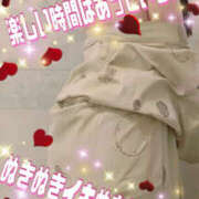 ヒメ日記 2025/11/15 17:12 投稿 ゆい 美熟女倶楽部Hip's 春日部店