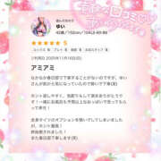 ヒメ日記 2025/11/17 13:02 投稿 ゆい 美熟女倶楽部Hip's 春日部店