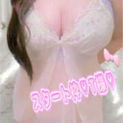 ヒメ日記 2025/11/19 14:56 投稿 ゆい 美熟女倶楽部Hip's 春日部店