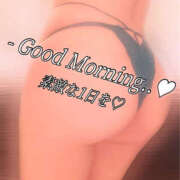 ヒメ日記 2025/11/25 07:35 投稿 ゆい 美熟女倶楽部Hip's 春日部店