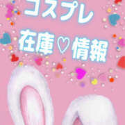 ヒメ日記 2025/12/04 08:07 投稿 ゆい 美熟女倶楽部Hip's 春日部店