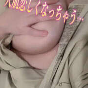 ヒメ日記 2025/12/04 11:52 投稿 ゆい 美熟女倶楽部Hip's 春日部店