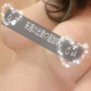 ヒメ日記 2025/12/10 17:12 投稿 ゆい 美熟女倶楽部Hip's 春日部店