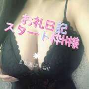 ヒメ日記 2025/12/16 23:06 投稿 ゆい 美熟女倶楽部Hip's 春日部店